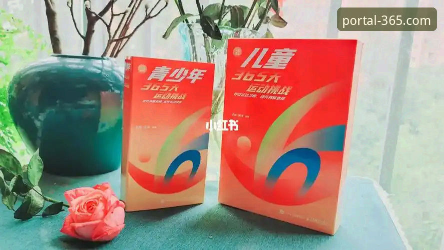 365体育官网手机版官方下载完整指南：安全登录与高效使用技巧