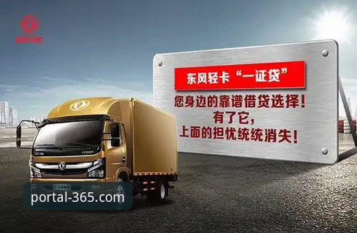 深度揭秘365体育官网官方登录：安全便捷背后的使用全攻略