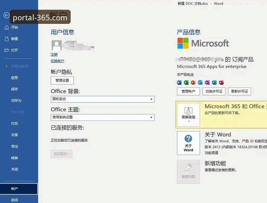 365官网登录入口电脑版vs手机版：哪个更快更安全？一份实战派登录指南