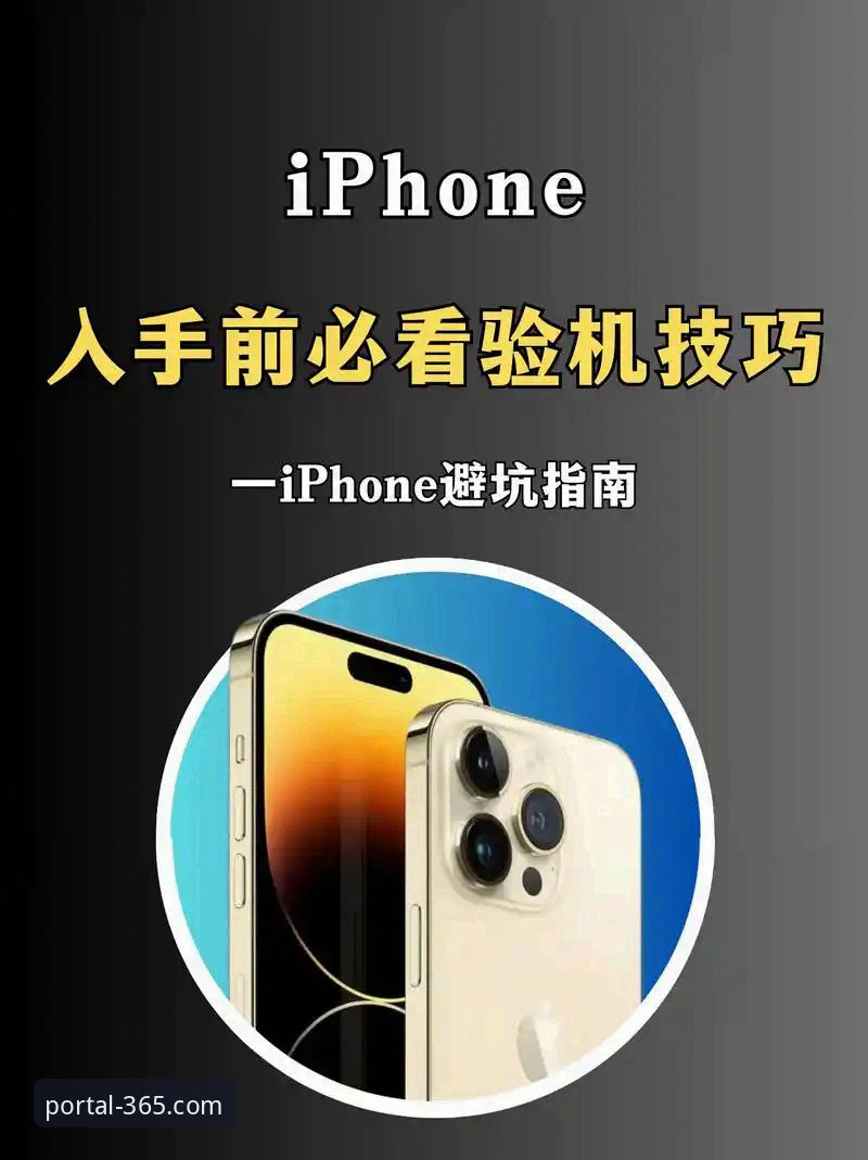 365体育官网移动端登录2026最新版本完整指南：从入口到问题排查的深度解析