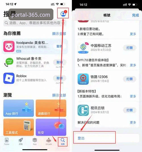 365体育官网登录入口最新动态：多端登录方法全面解析