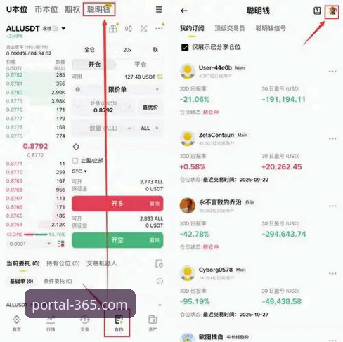 365体育官网登录入口使用教程：新手快速上手指南