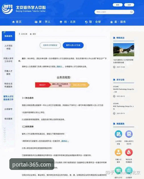 官方渠道 vs 第三方入口：365官网注册登录安装失败问题全面对比与解决方案