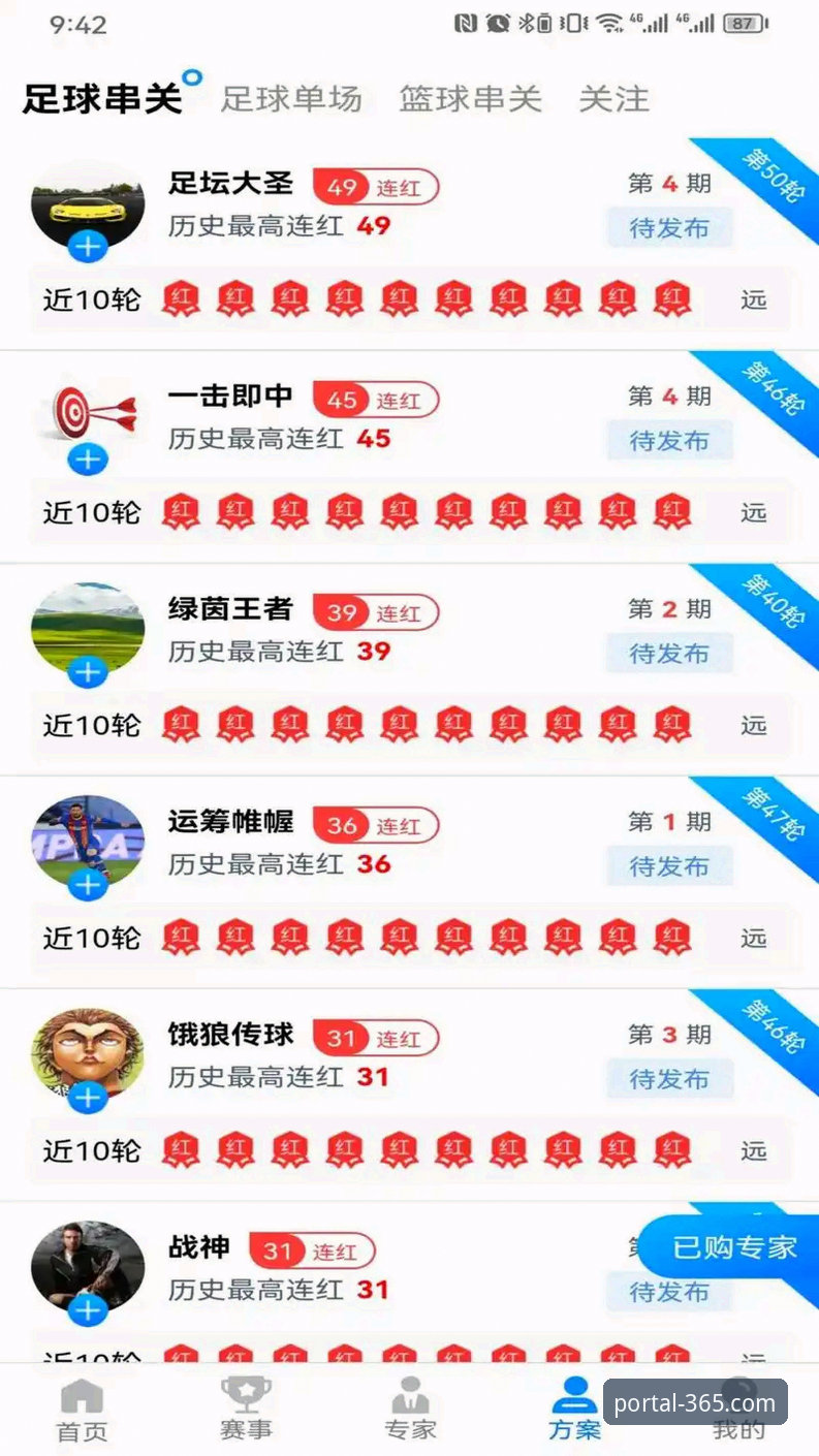 365体育官网备用登录入口详解：安全通道与最新技术升级