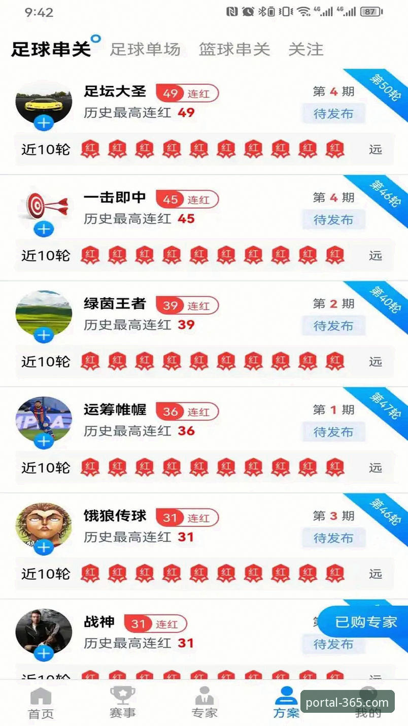 365体育官网iOS版在线登录完整指南：从下载到使用的实用经验分享